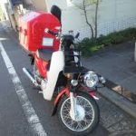 赤バイク自主点検